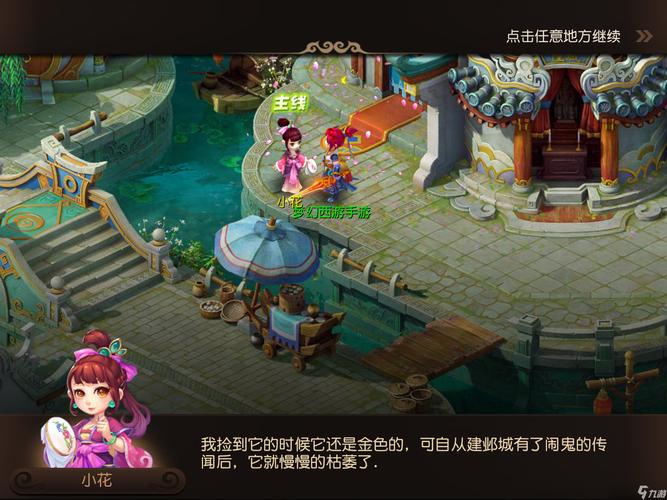 观赛指南