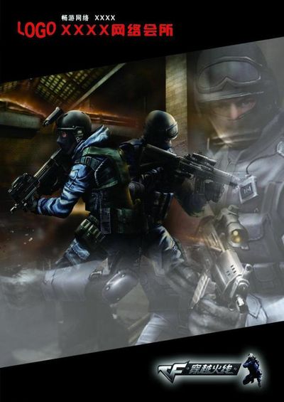 em