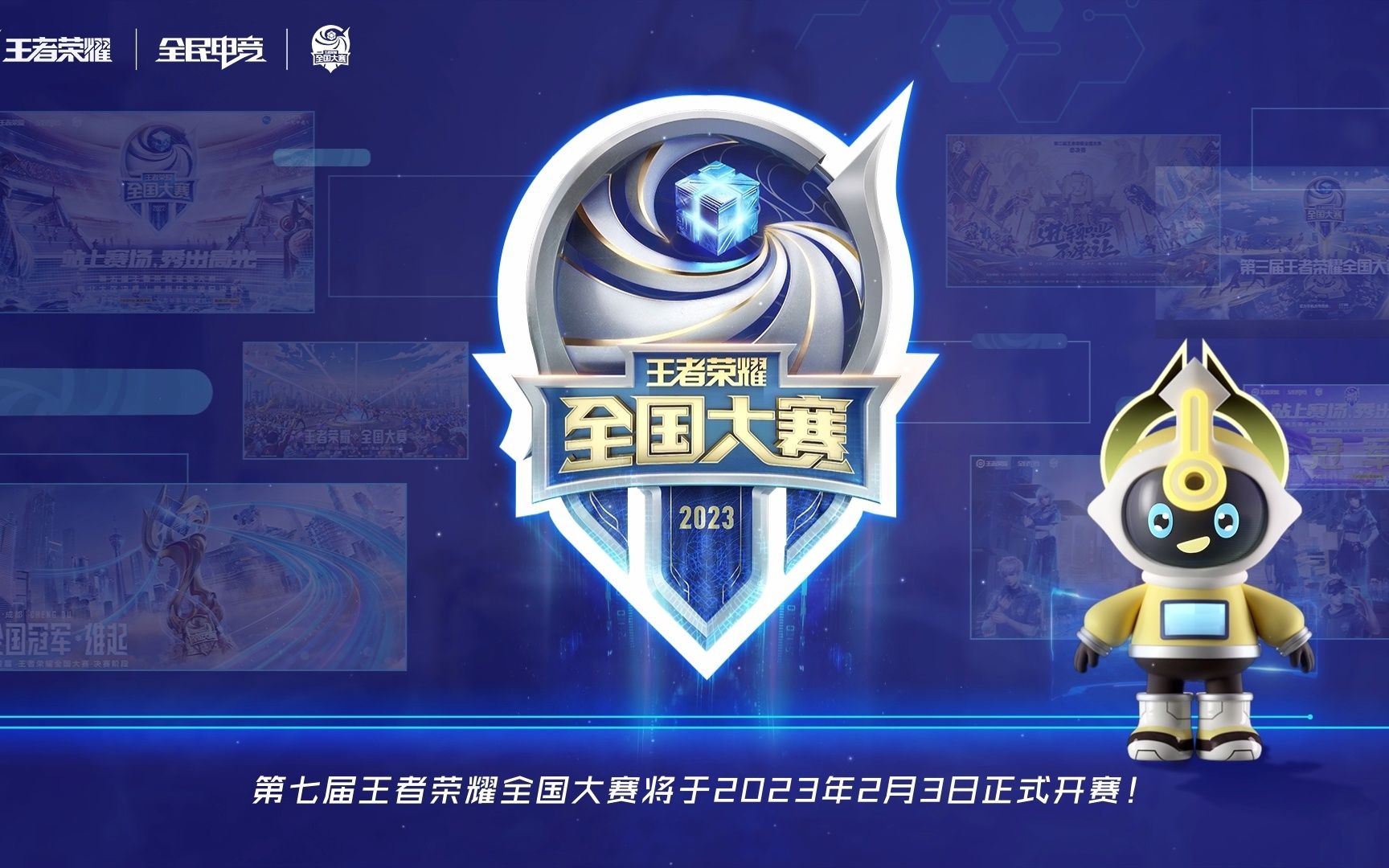 整副筹码赢
