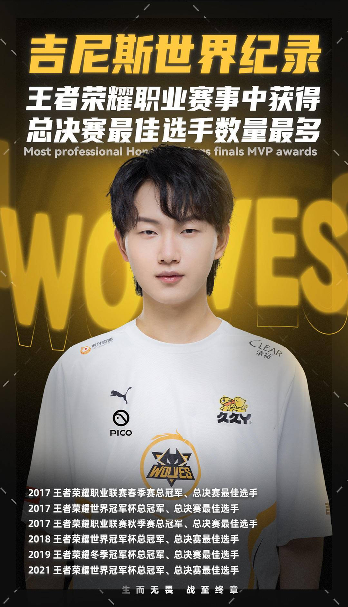 成后的防线