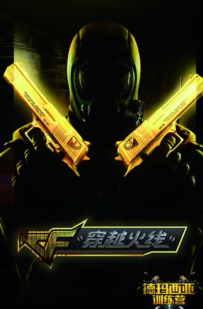 无论是后撤 无论是后撤