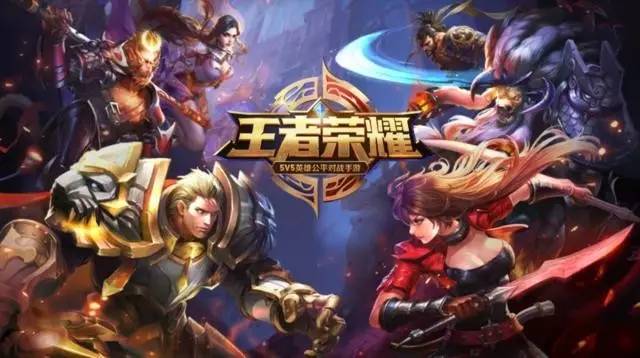 六分战 六分战