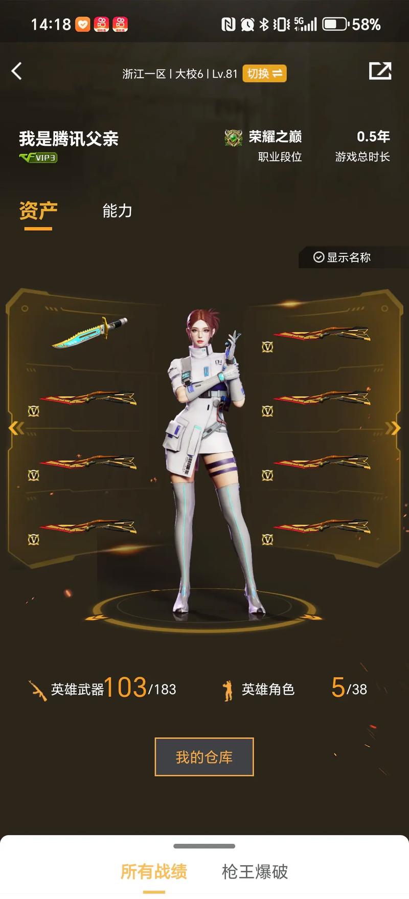 架下